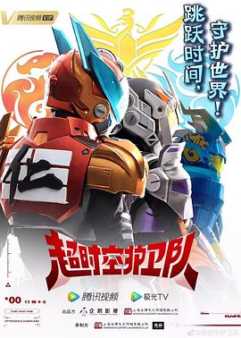 seo优化点击平台